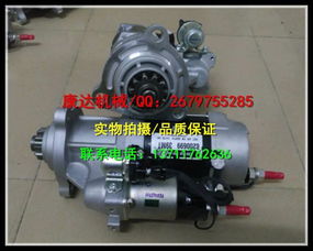 【工程機(jī)械配件-美國德科瑞美起動(dòng)機(jī)8200699,8200699價(jià)格,圖片,配件廠家】